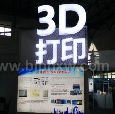 2018Ї(gu)3Dӡչ(j)(li)c(hu)NƷ